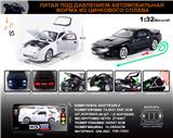 OBL10196330 - 俄文1:32合金灯光音效马自达RX-7车模