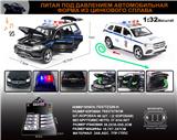 OBL10196362 - 俄文1:32合金奔驰GLS 580警车车模 8只/展示盒