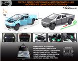 OBL10196387 - 俄文1:32合金灯光音效特斯拉皮卡车模车模 8只/展示盒