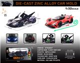 OBL10196436 - 英文1:32合金灯光音效阿波罗太阳神跑车车模