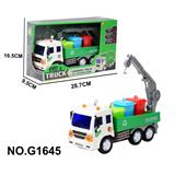 OBL10196552 - Inertia series