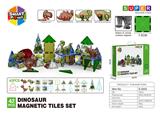 OBL10196901 - 平面侏罗纪系列磁力片-42PCS