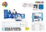 OBL10196914 - 3D钻面冰雪海洋系列磁力片-18PCS