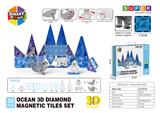 OBL10196916 - 3D钻面冰雪海洋系列磁力片-30PCS