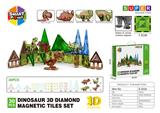 OBL10196922 - 3D钻面侏罗纪系列磁力片-30PCS