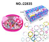 OBL10196965 - 串珠饰品收纳袋（12pcs)