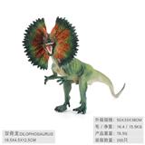 OBL10198390 - 双脊龙（绿）