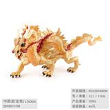 OBL10198391 - 金色中国龙