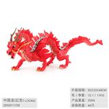 OBL10198393 - 红色中国龙