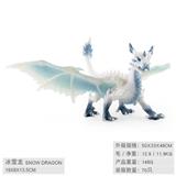 OBL10198395 - 冰雪龙