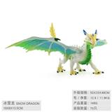 OBL10198396 - 冰雪龙