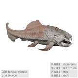 OBL10198399 - 邓氏鱼