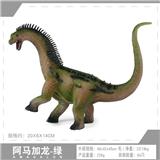 OBL10198401 - 绿阿马加龙