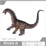 OBL10198402 - 棕阿马加龙