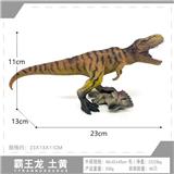 OBL10198404 - 土黄霸王龙