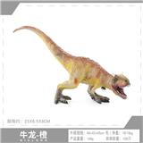 OBL10198417 - 橙色牛龙