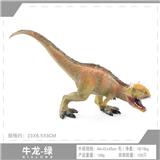 OBL10198419 - 黄绿牛龙
