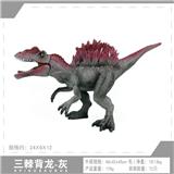 OBL10198421 - 灰色三棘背龙