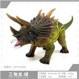 OBL10198422 - 绿色三角龙