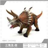 OBL10198423 - 棕色三角龙