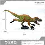 OBL10198426 - 绿色羽王龙