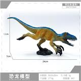 OBL10198427 - 蓝色羽王龙