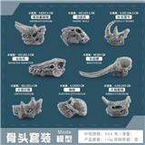 OBL10198431 - 8只动物头骨 灰色【长毛犀牛+剑齿虎+埃及重脚兽+南猿+尤因它兽+凶齿豨+大角雷兽+乳齿象】