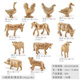 OBL10198442 - 12款黄金家禽动物