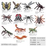 OBL10198451 - 12款迷你昆虫套装