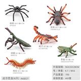 OBL10198452 - 6款昆虫【1】