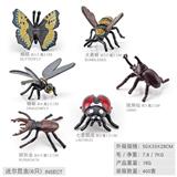 OBL10198453 - 6款昆虫【2】