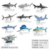 OBL10198456 - 10款迷你海洋动物套装