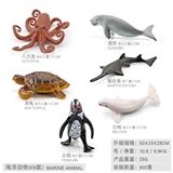 OBL10198462 - 6款海洋生物【1】