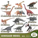 OBL10198477 - 12只迷你恐龙