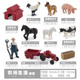 OBL10198483 - 农场生活1