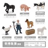 OBL10198484 - 农场生活2