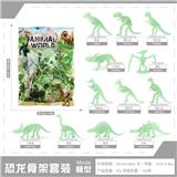 OBL10198486 - 12只发光恐龙骨架