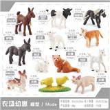 OBL10198488 - 农村幼崽