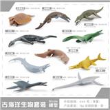 OBL10198492 - 古海洋生物套装