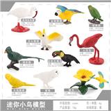 OBL10198498 - 10款小鸟套装