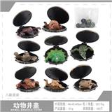 OBL10198500 - 动物井盖