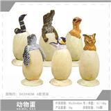 OBL10198501 - 动物蛋