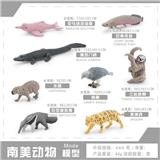 OBL10198507 - 新南美动物套装