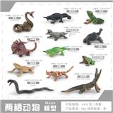 OBL10198509 - 两栖动物12只套装