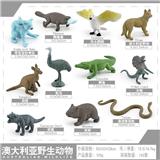 OBL10198510 - 11款澳大利亚野生动物套装
