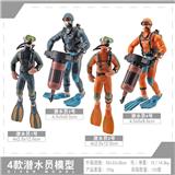 OBL10198511 - 4款潜水员套装
