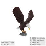 OBL10198524 - 白头鹰抓石头
