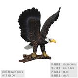 OBL10198525 - 白头鹰