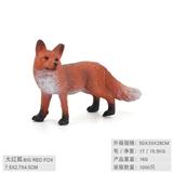 OBL10198527 - 大红狐