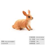 OBL10198535 - 坐姿黄兔